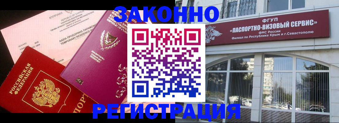 форма 3 в Константиновске