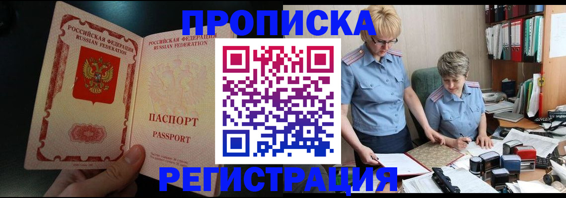 регистрация для дет. сада в Константиновске