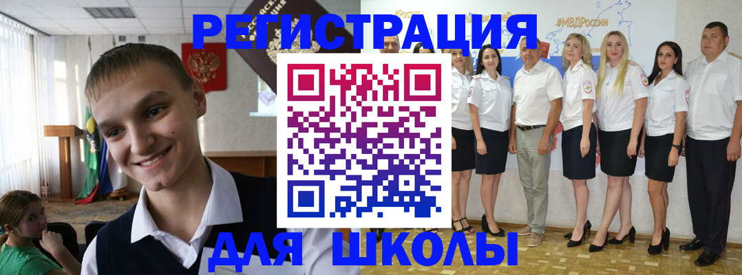 временная регистрация в квартире в Константиновске
